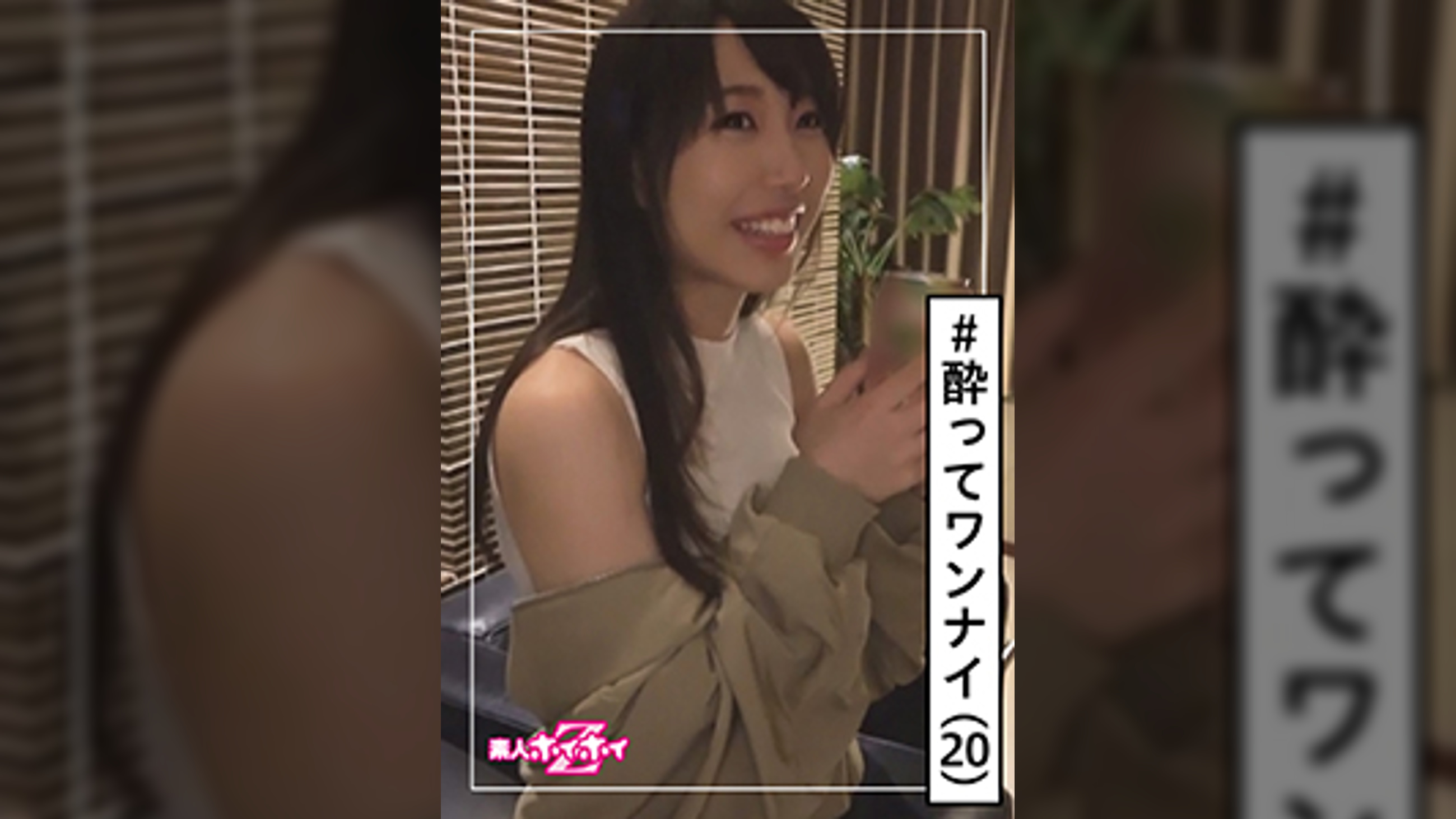 ゆーちゃん
