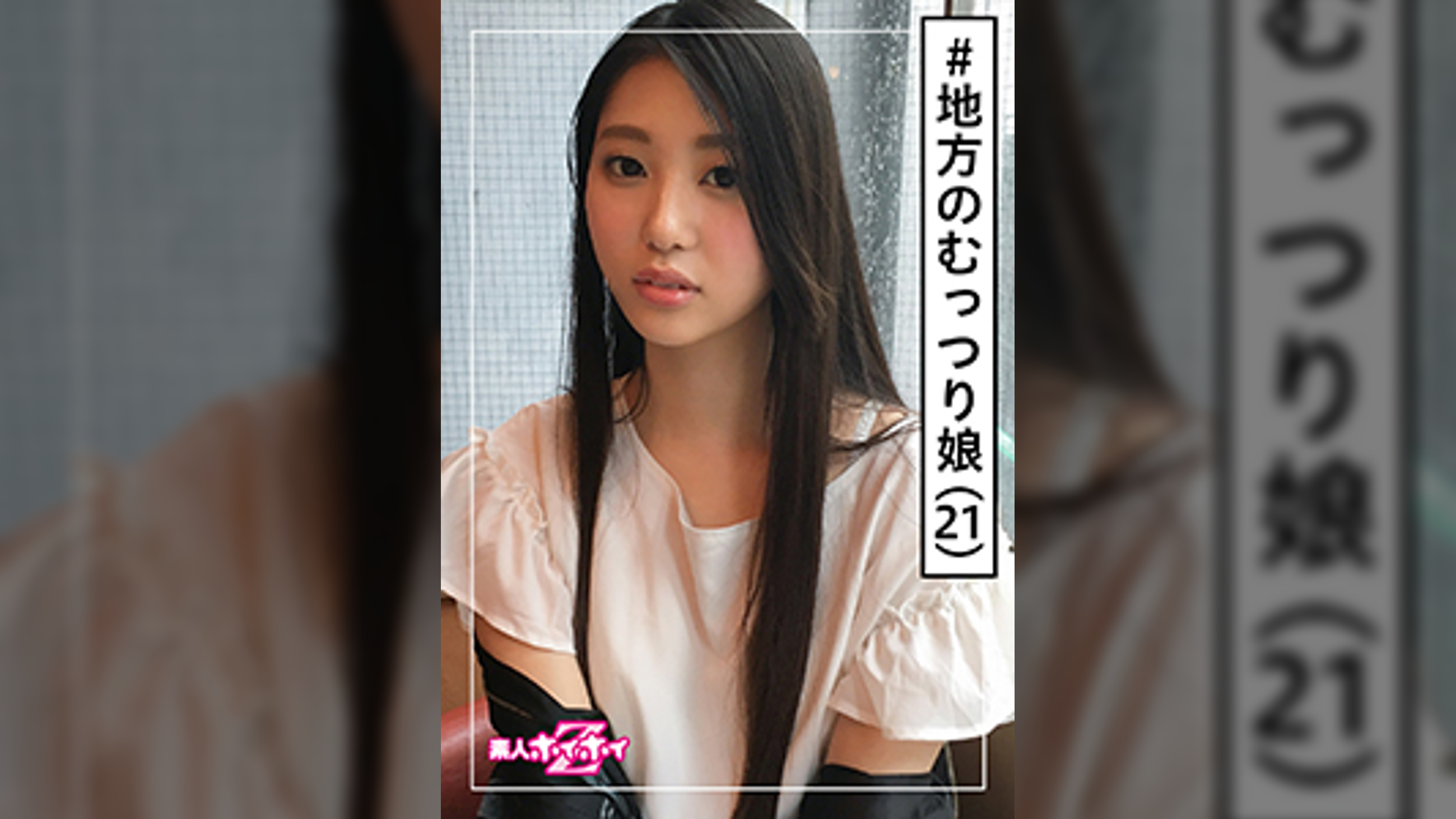 美陽菜
