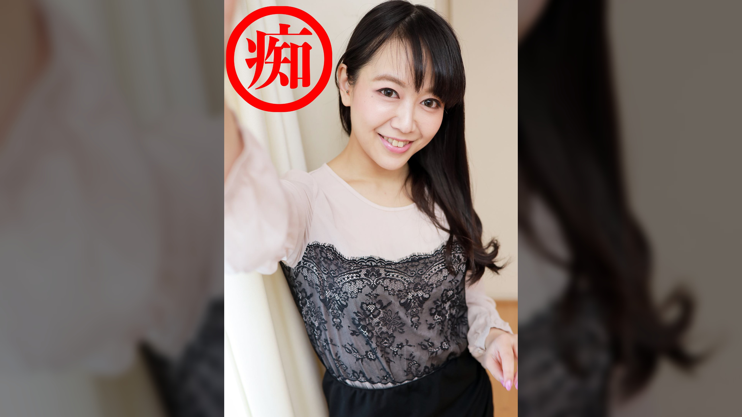 まい