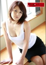 遥34歳