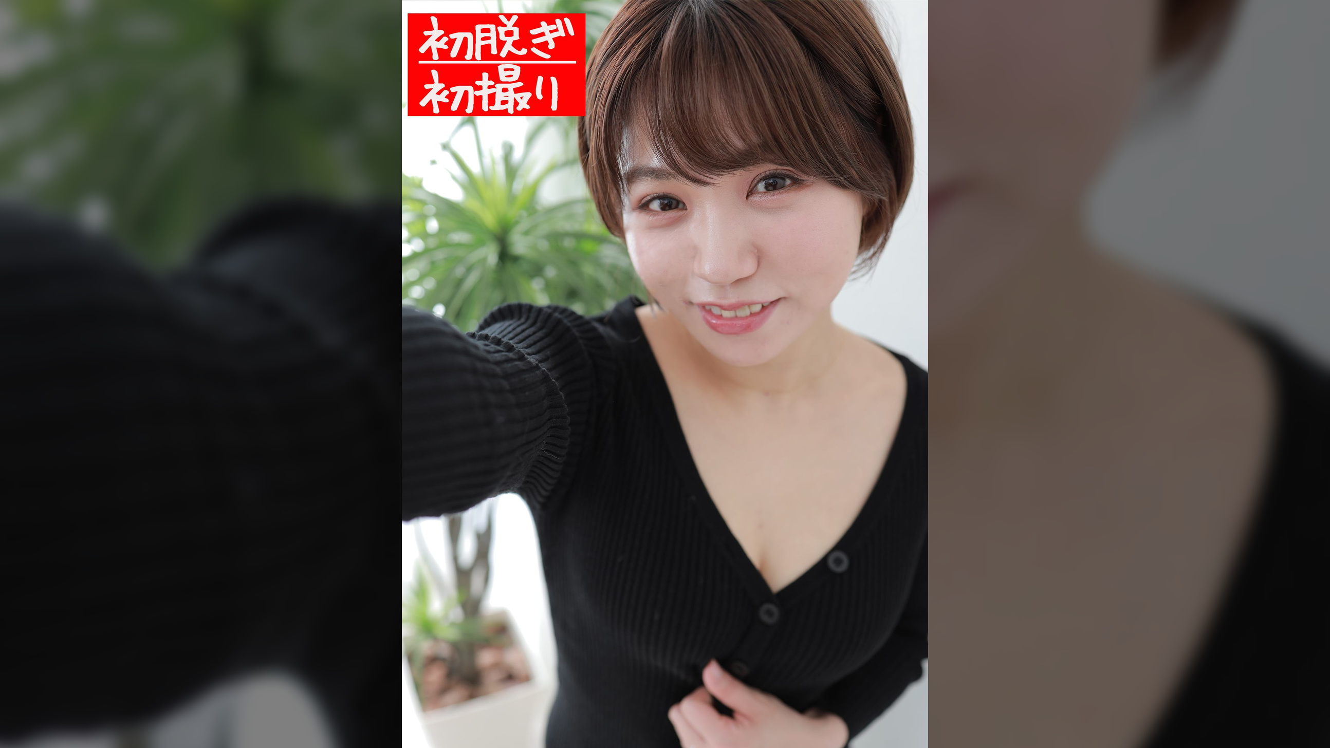 なつみ39歳