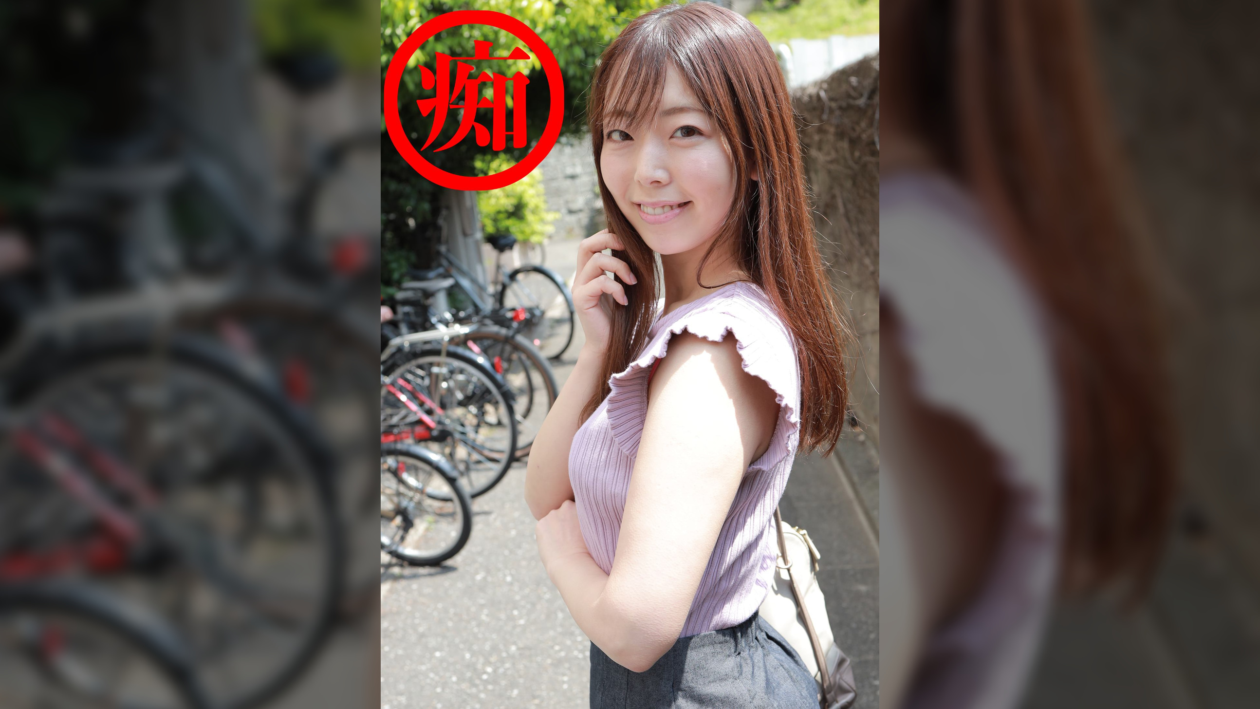 れいな