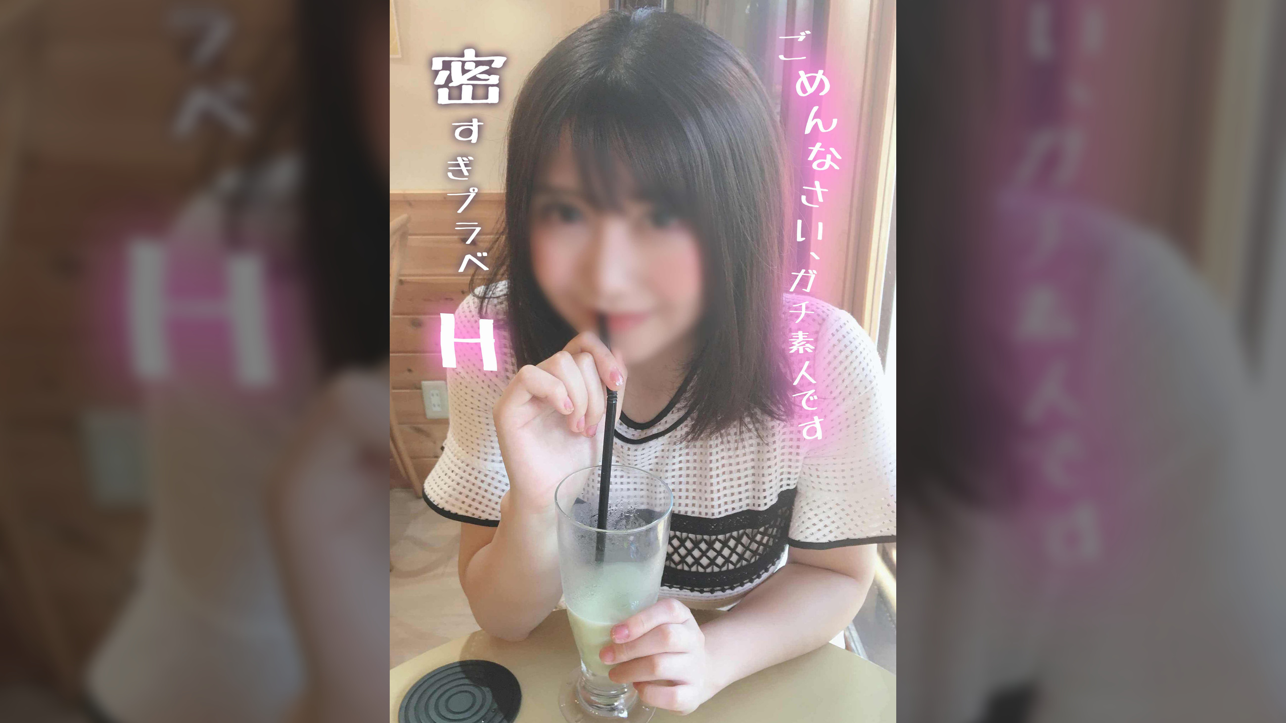 ももちゃん（ワンチャンすこすこ.com018）