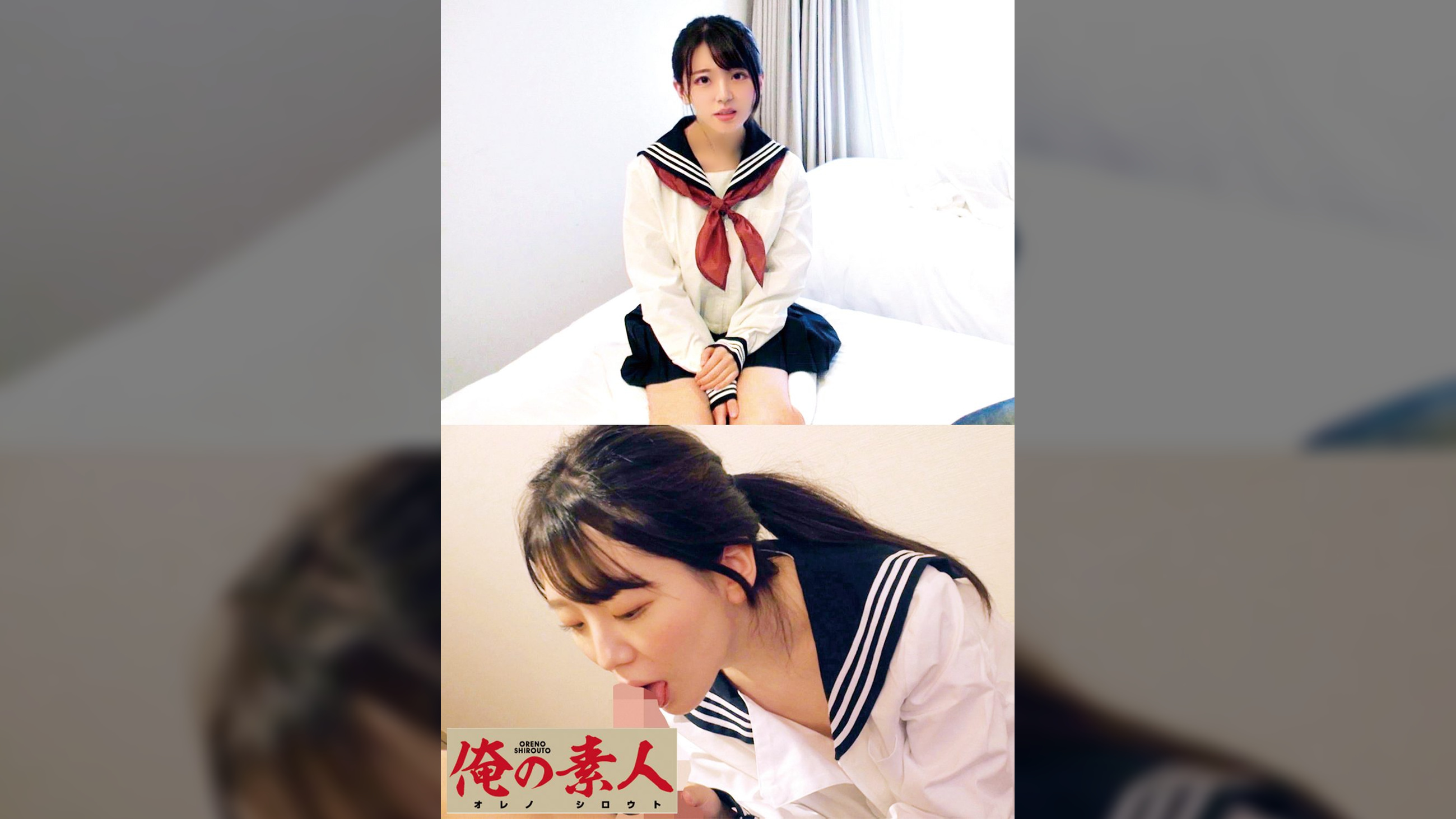 のん