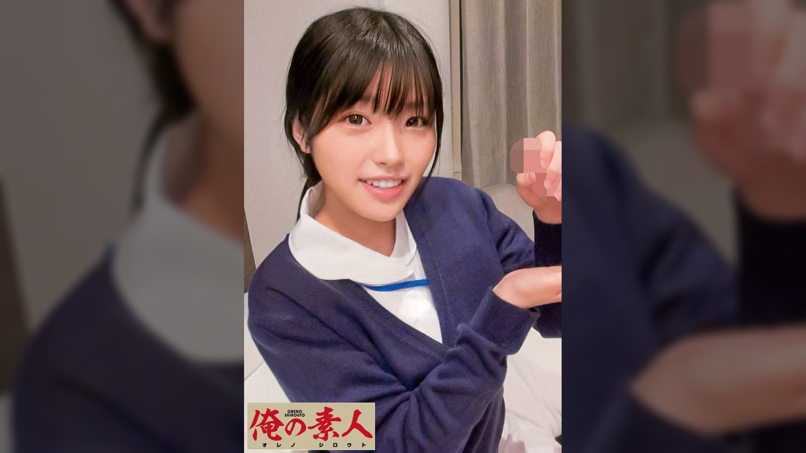 りか