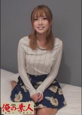 ましろ