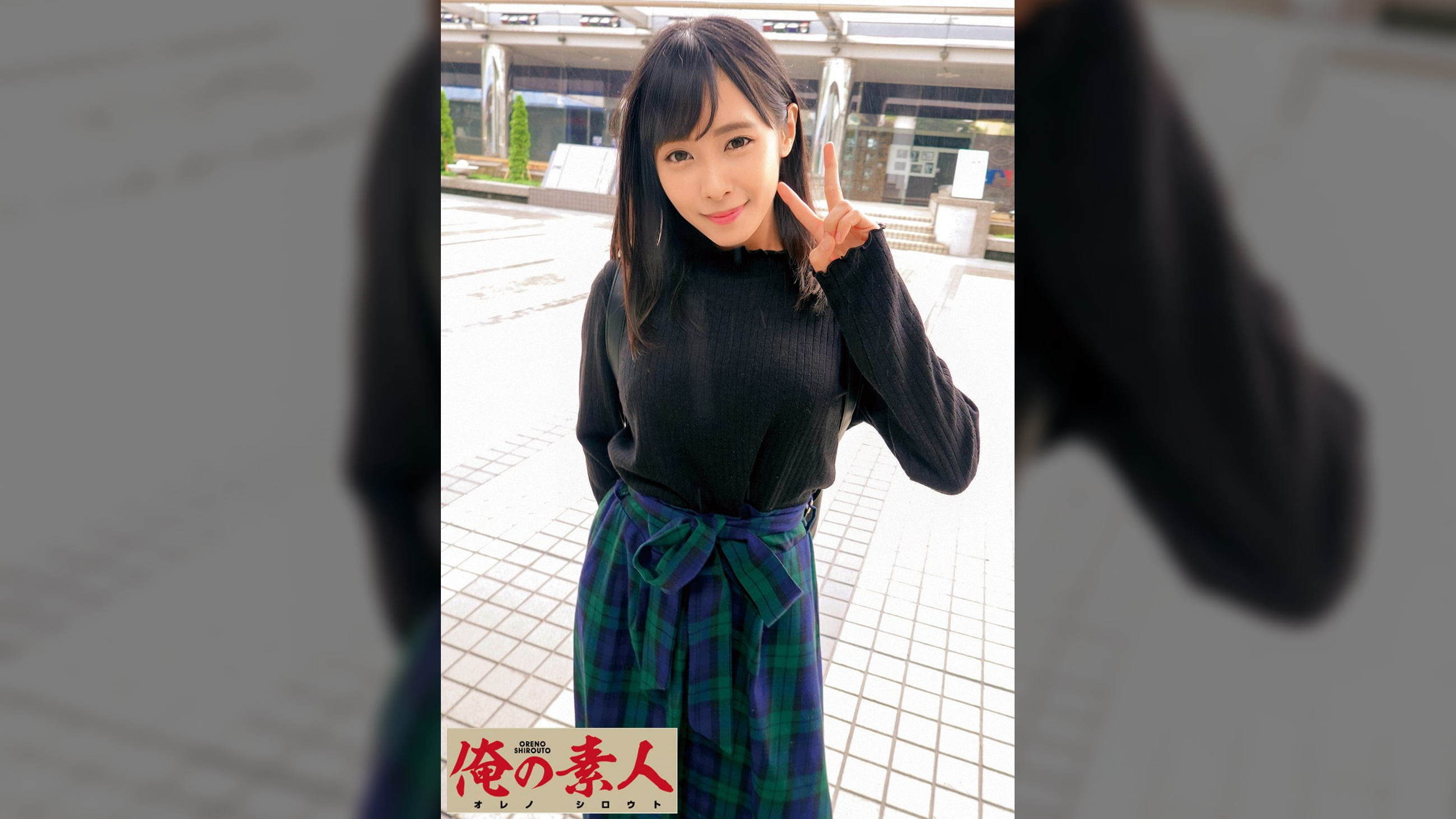りか
