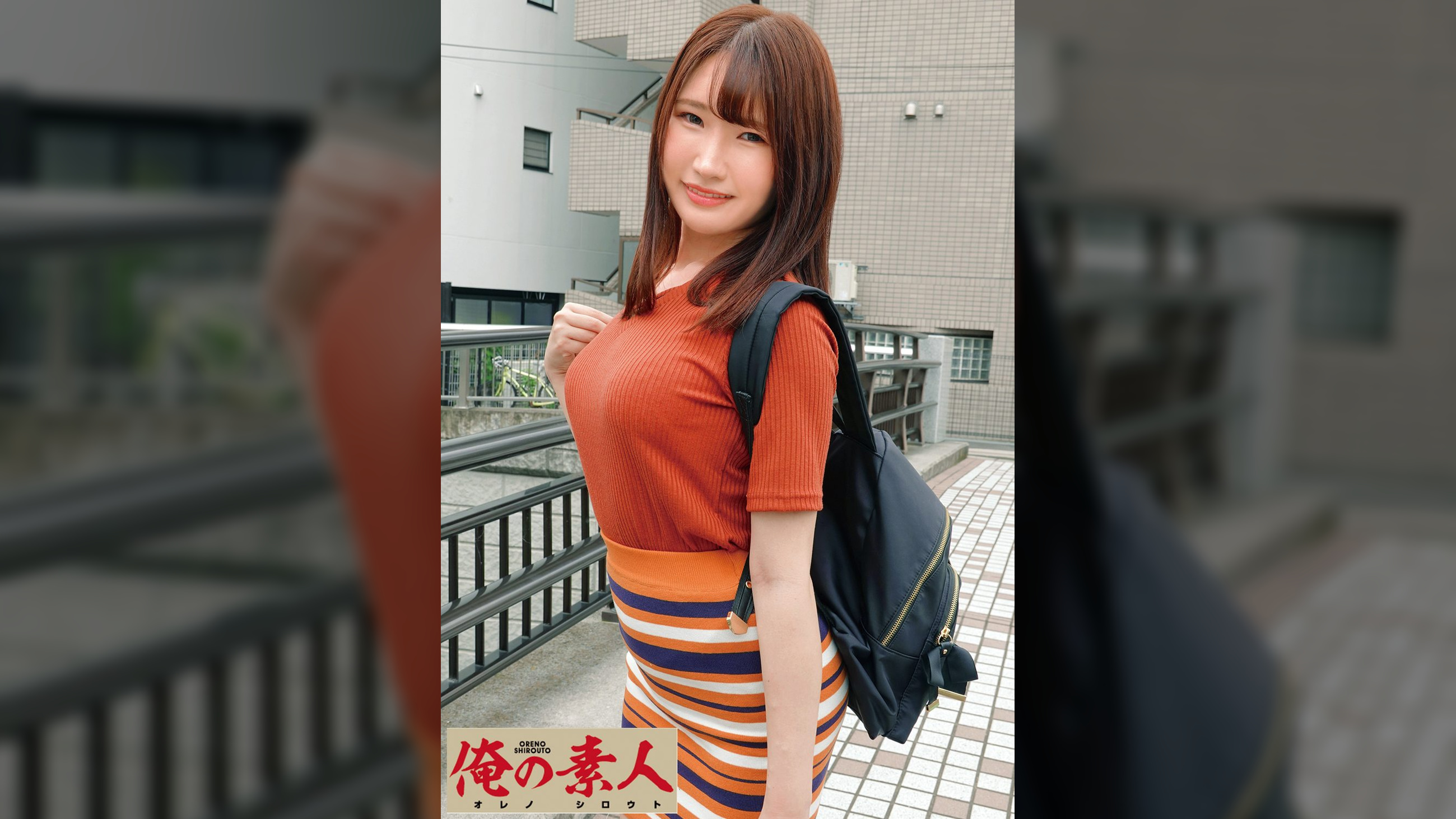 まこ