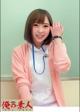 せな