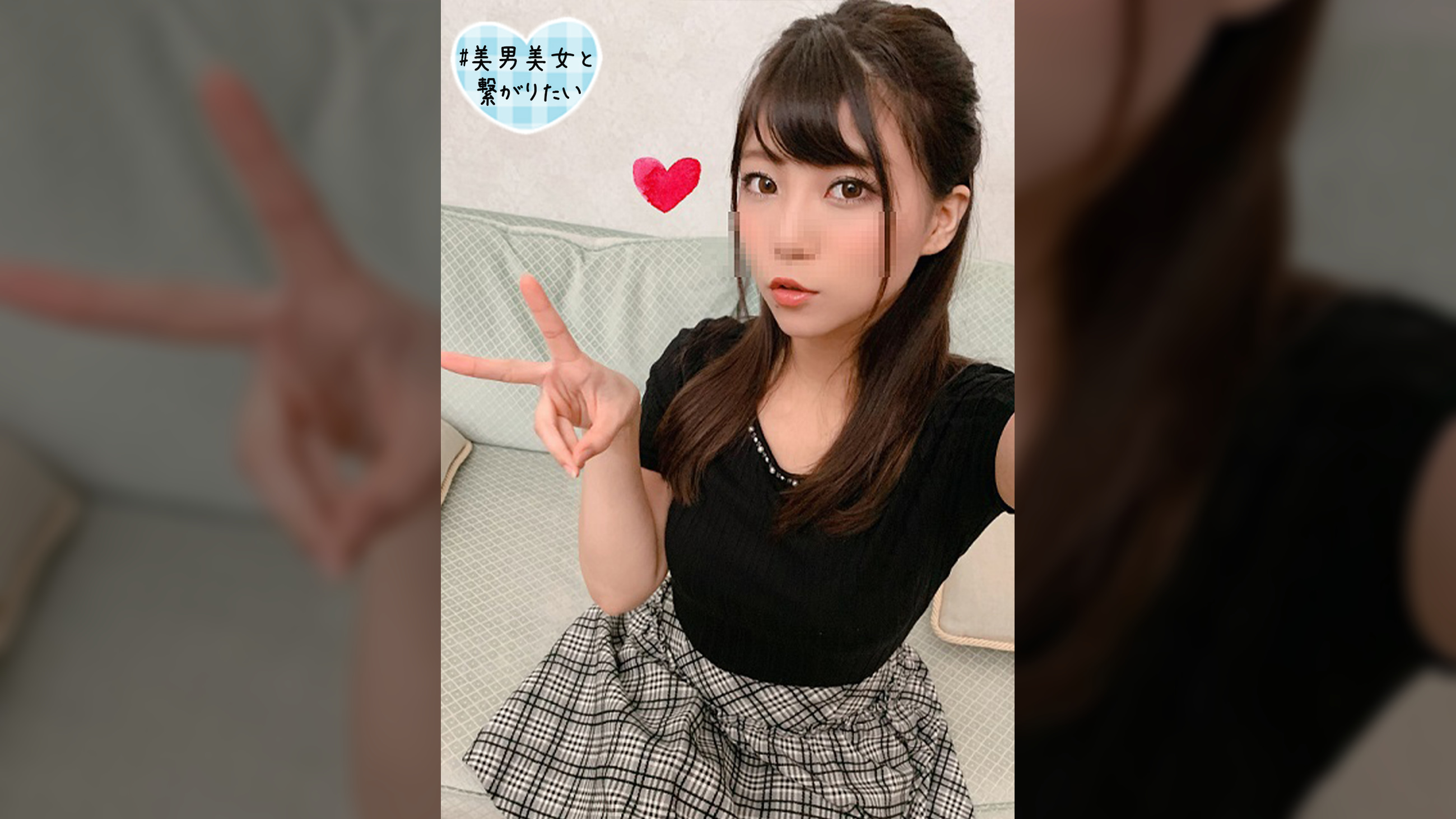 はるか