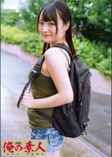 すず