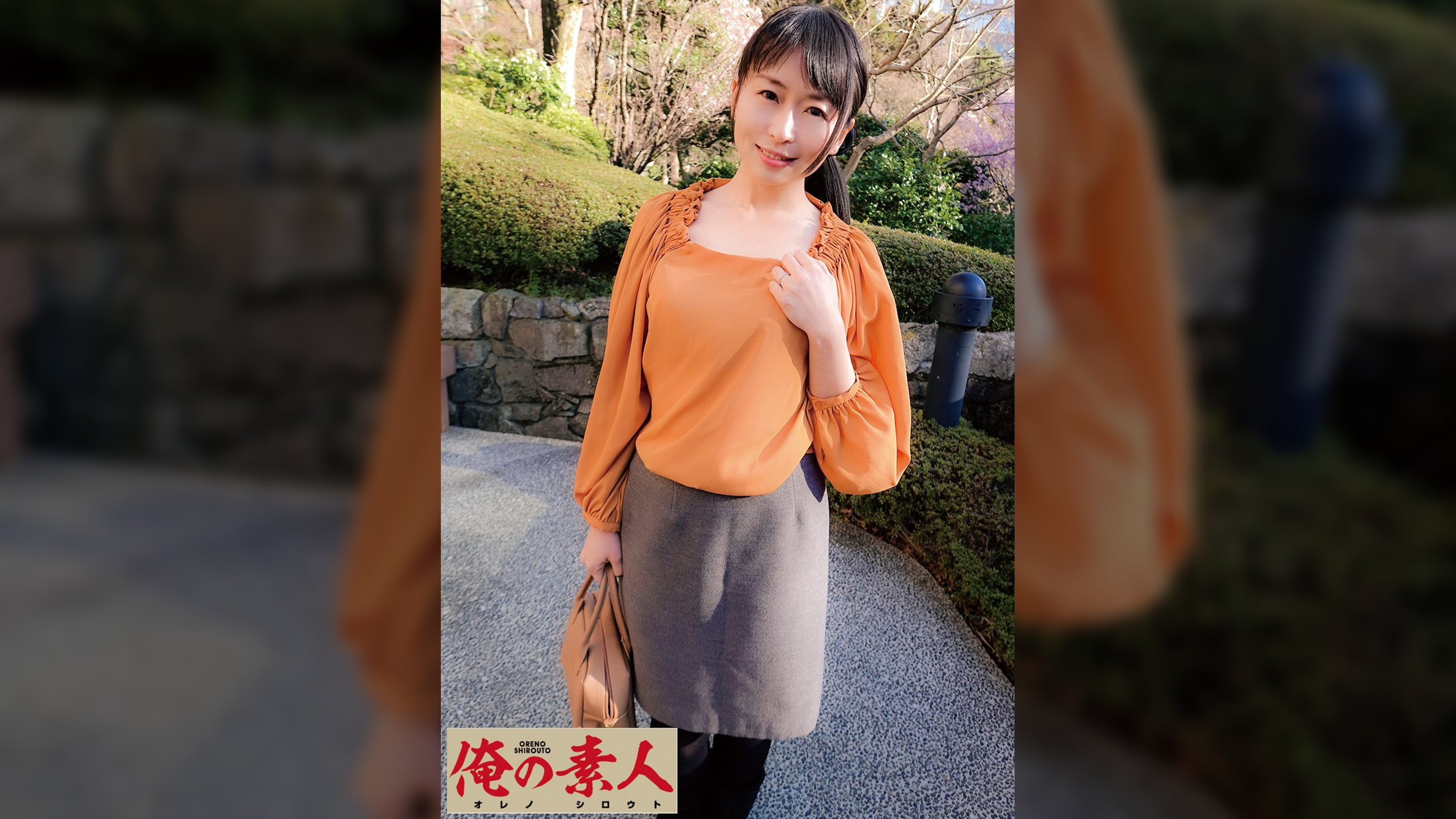のぞみ
