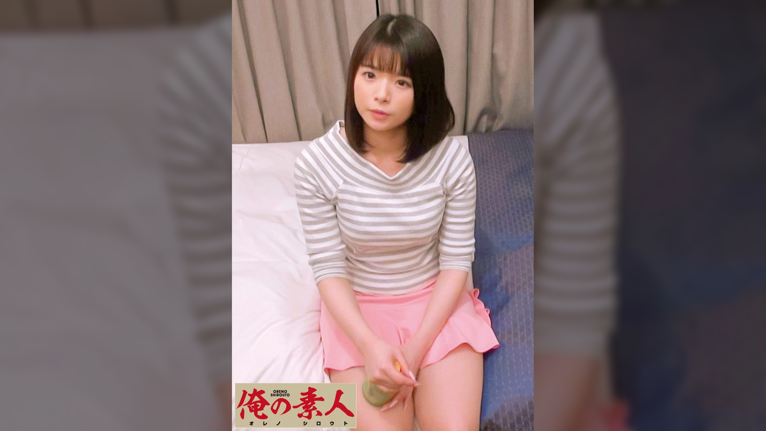 丘ちゃん