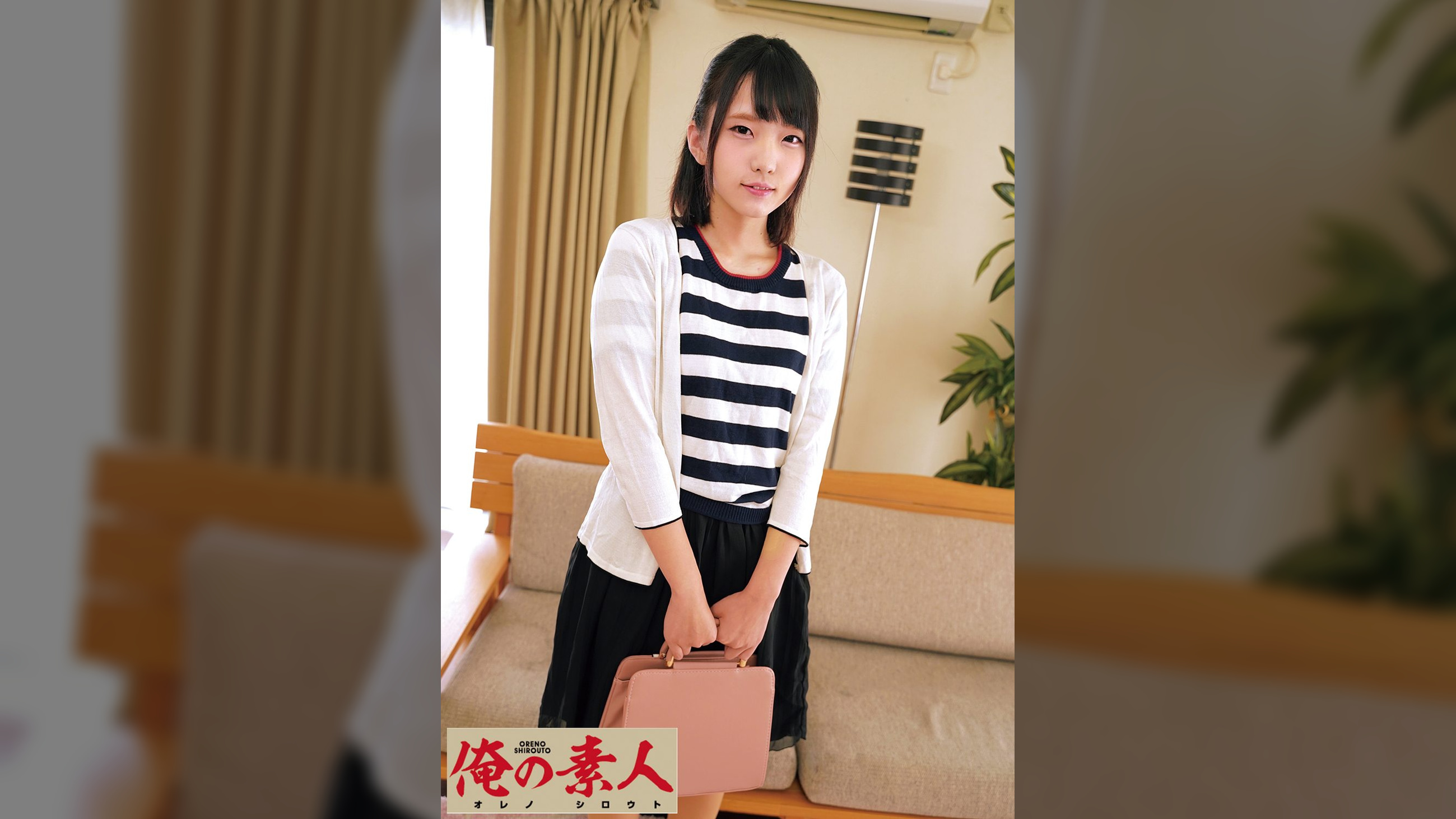 まいか●生