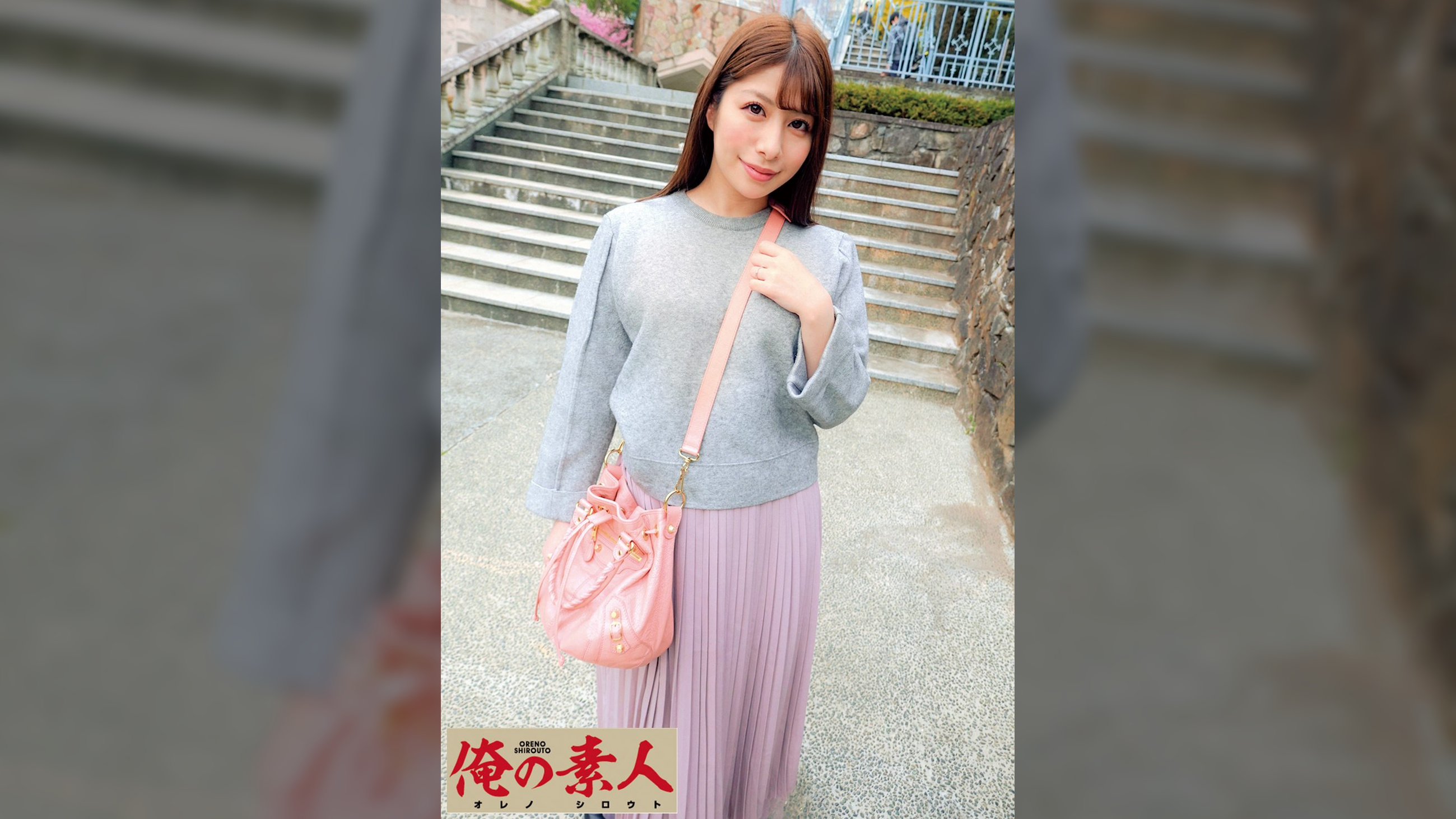 つかさ
