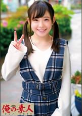 せな