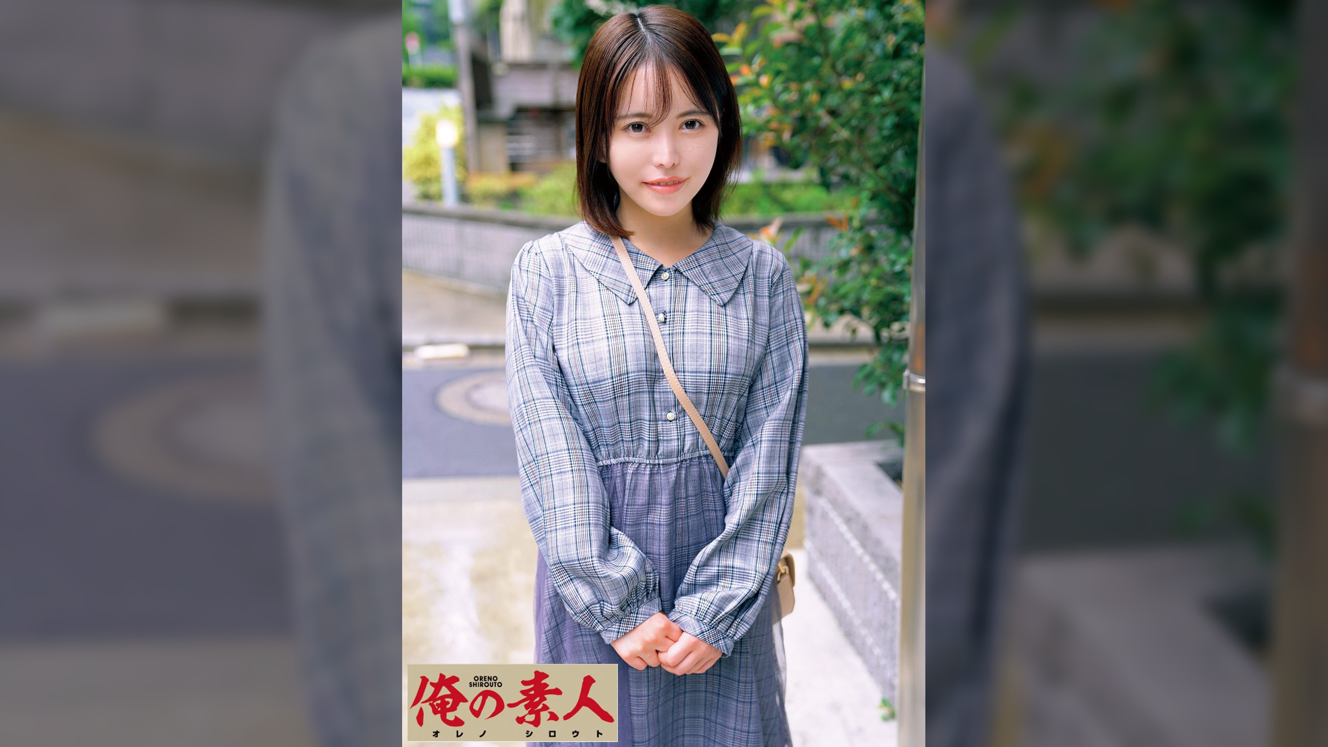 ここみ