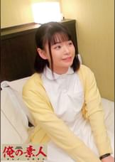 えりな