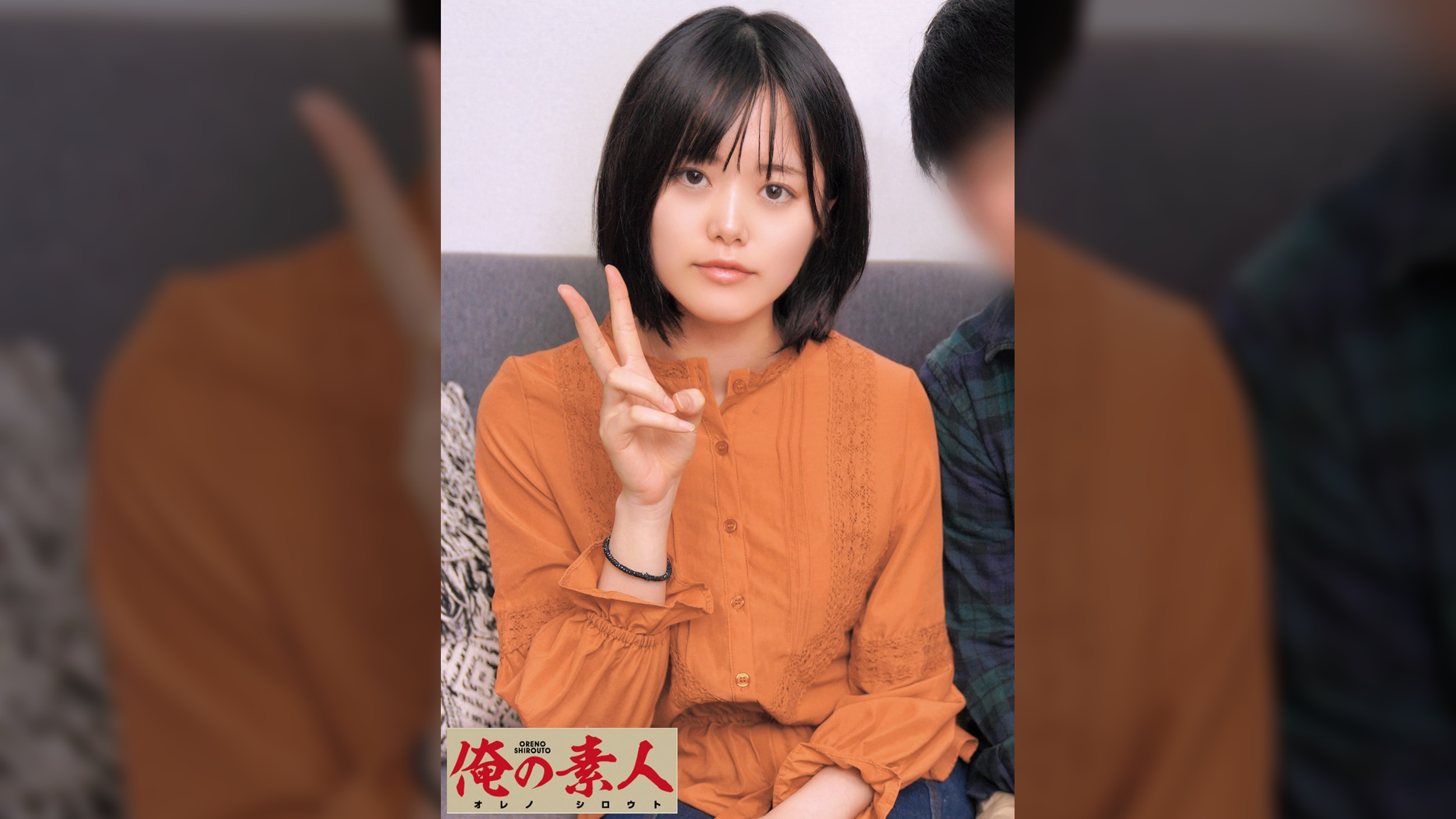 にこ
