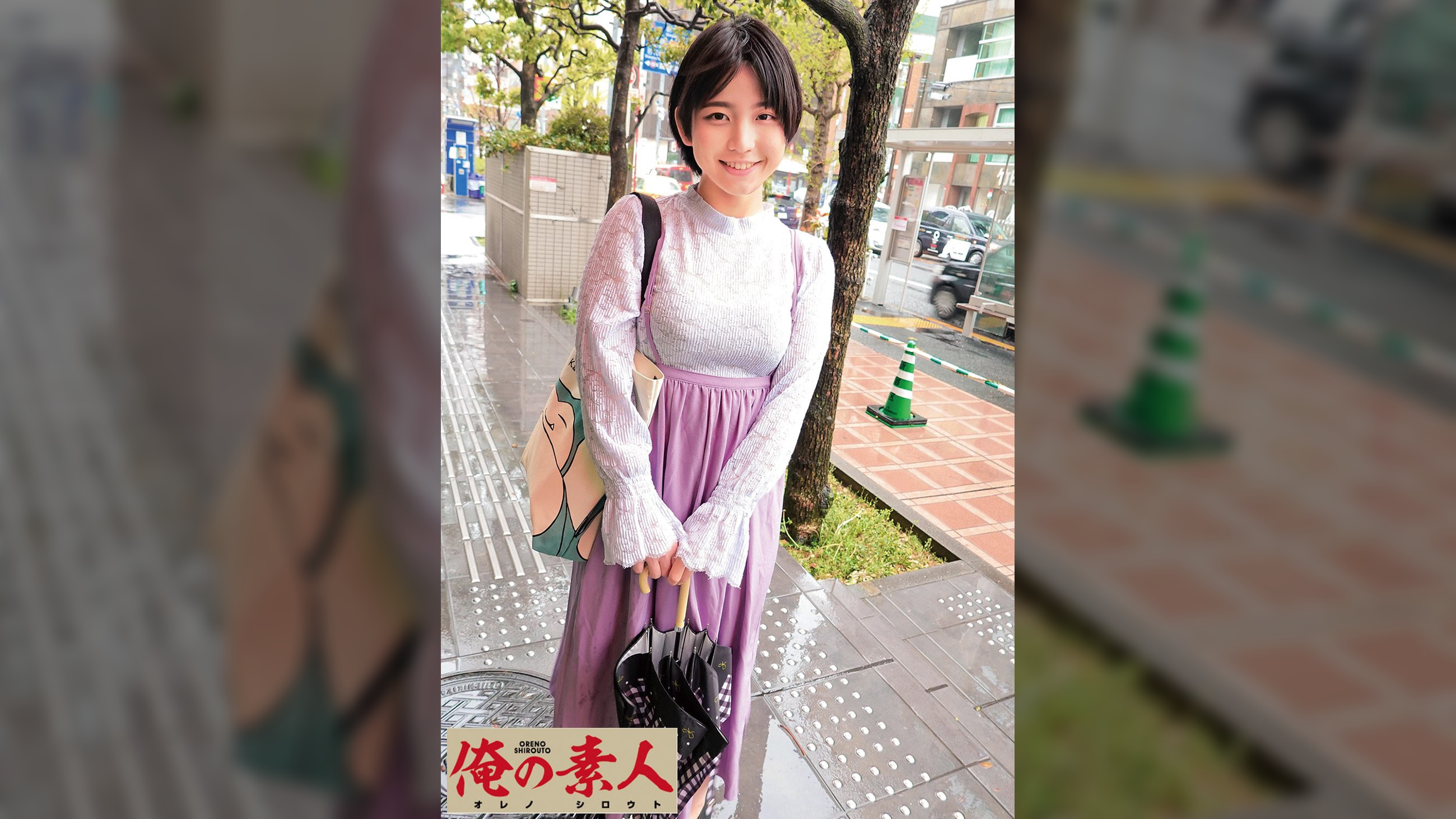 あみ