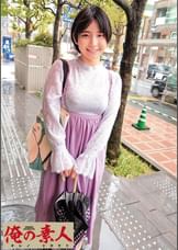 あみ