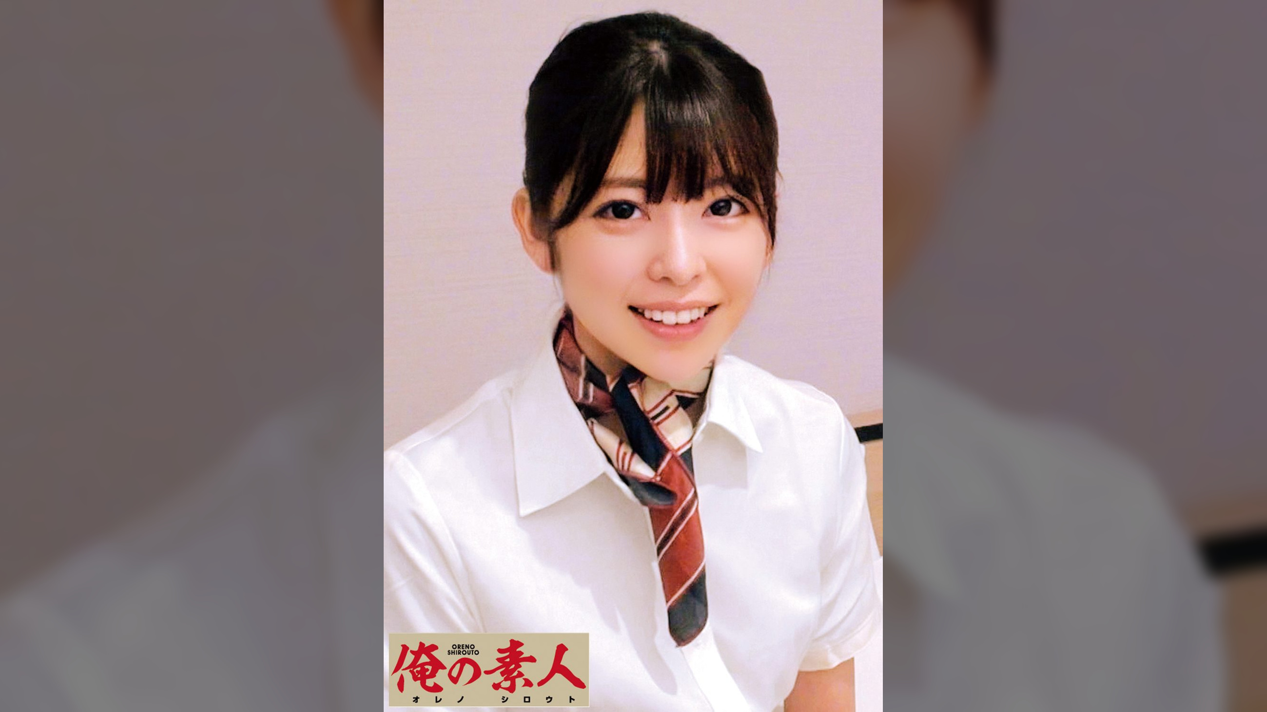 ひなこさん