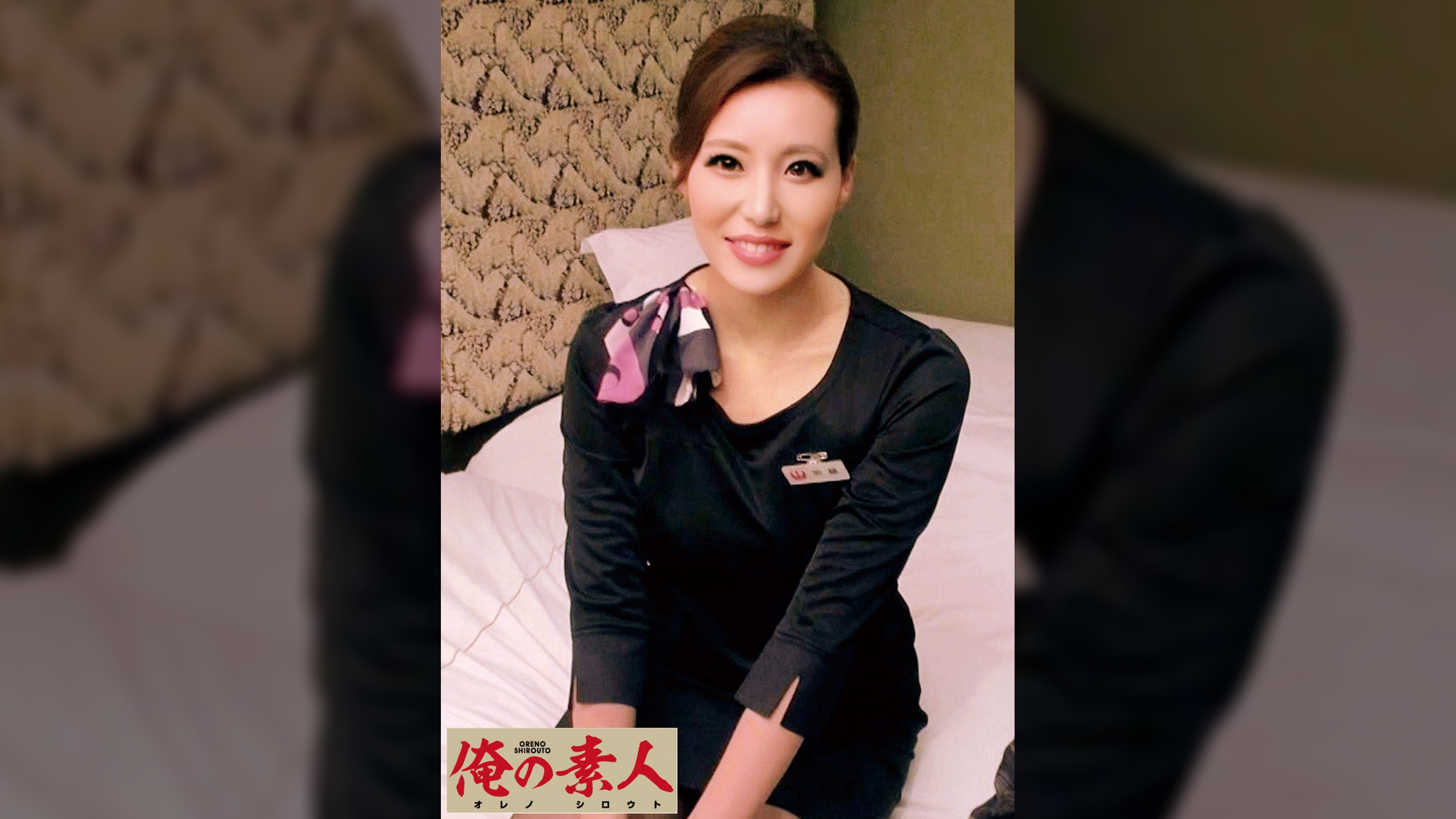 みささん