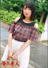 まいか