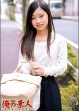 かのん
