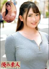 和香