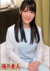 ゆきな