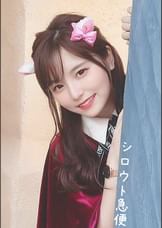 ひかる