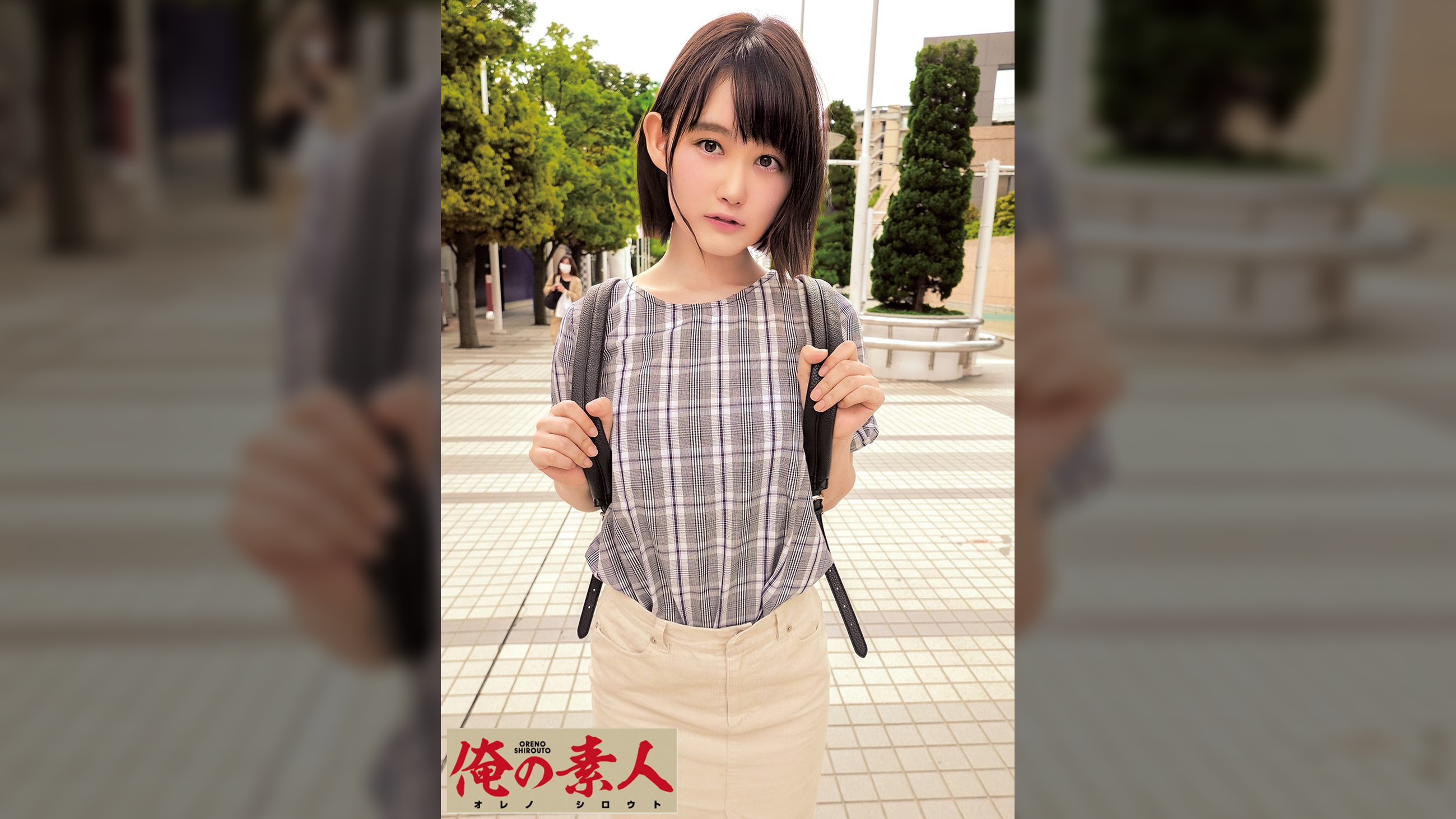 いぶ