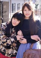 あやか＆ゆう