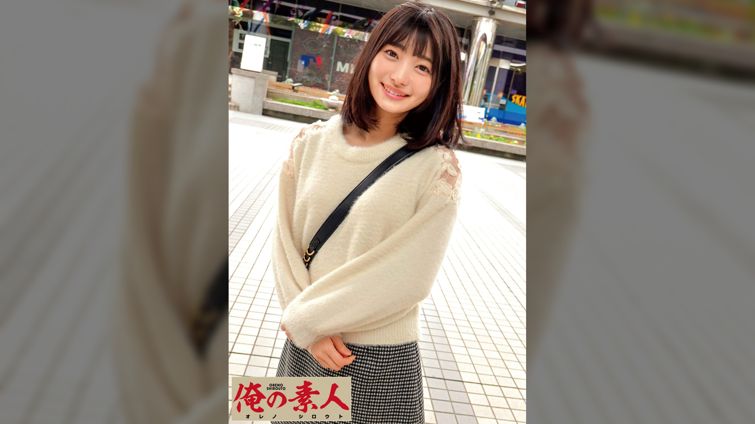 あおい