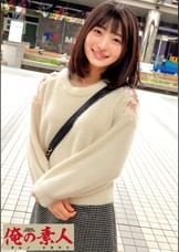あおい