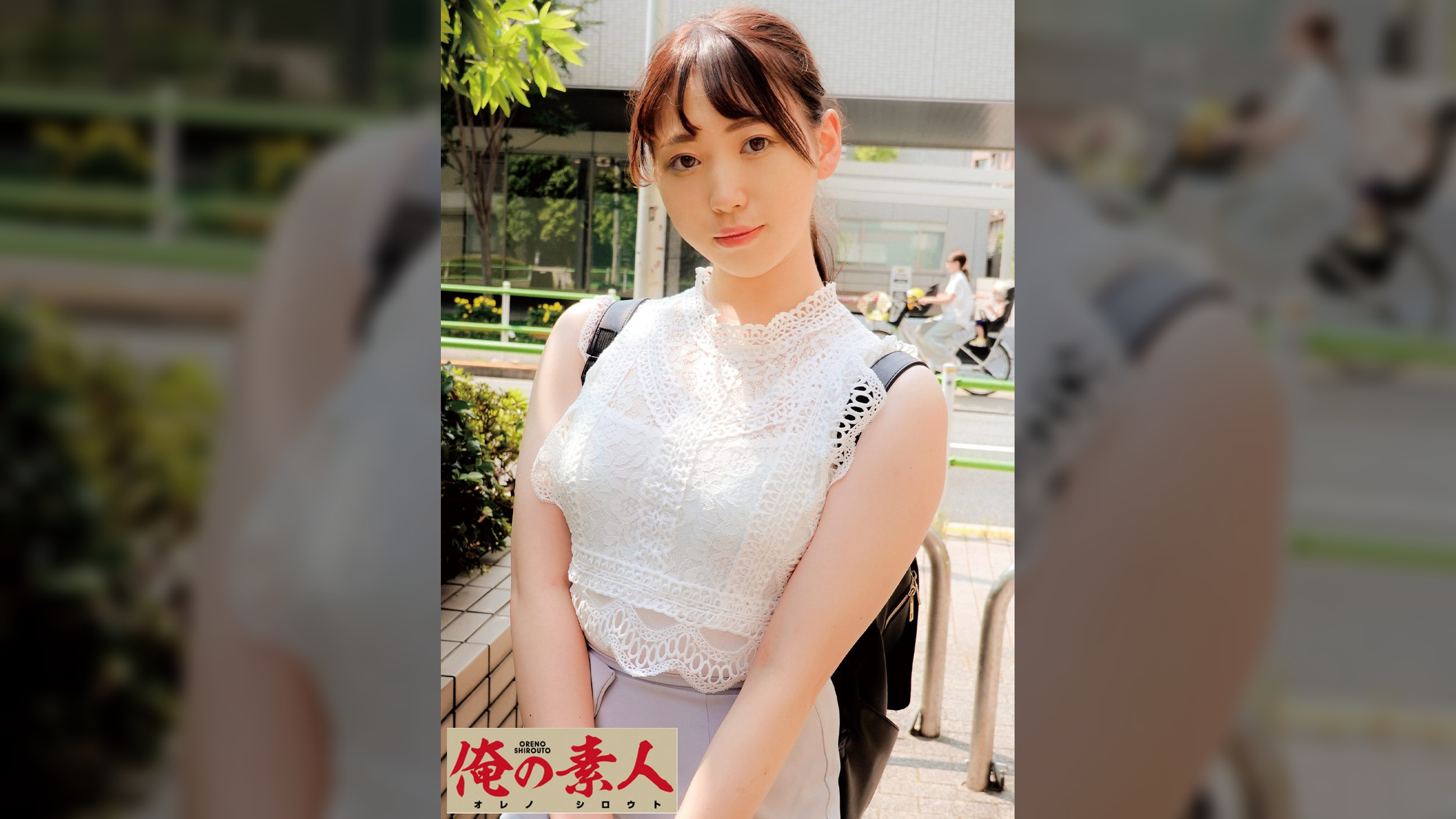 しずく