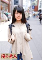 ことめ