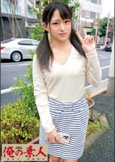 みつき１８歳