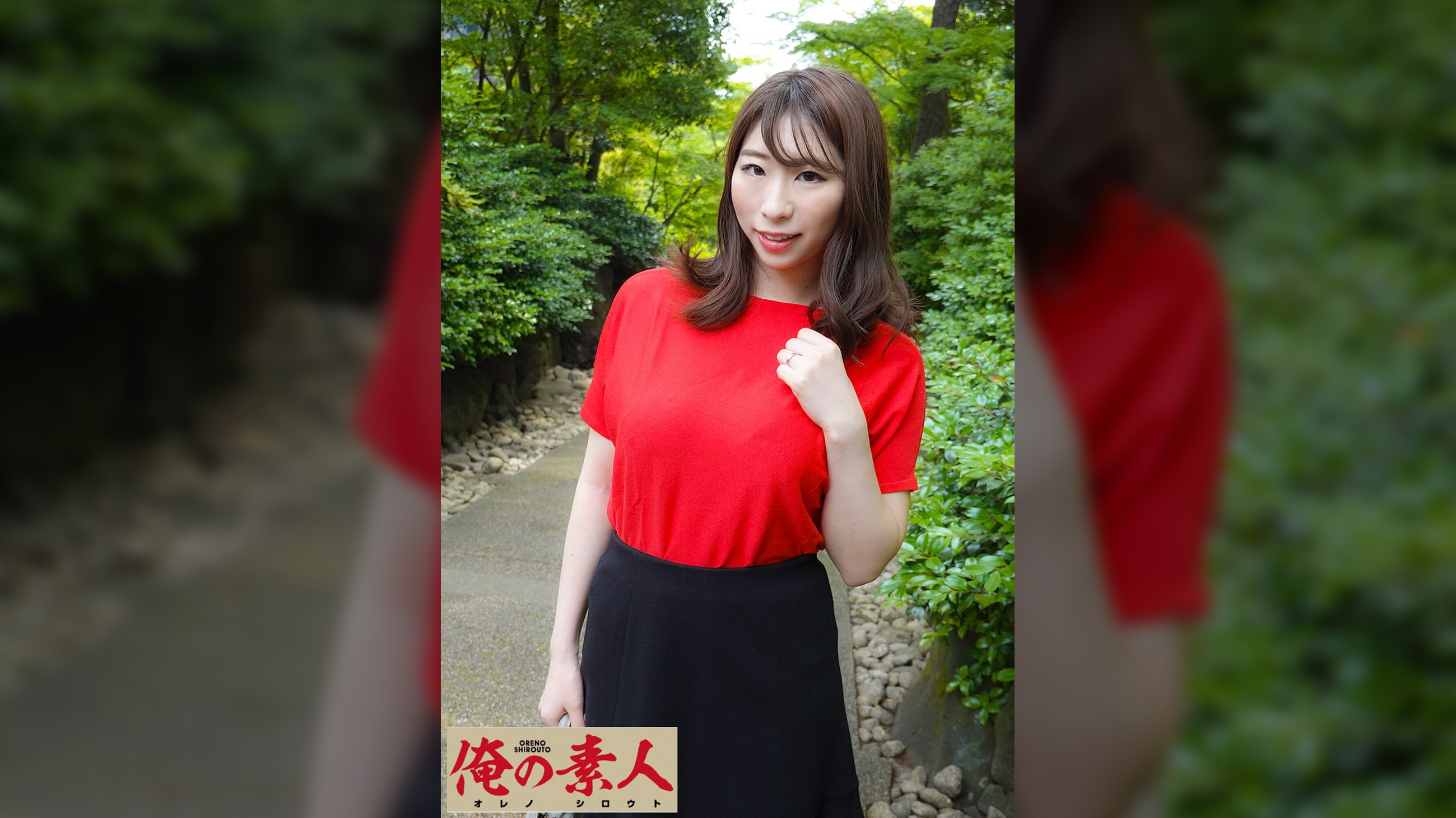 もなみ