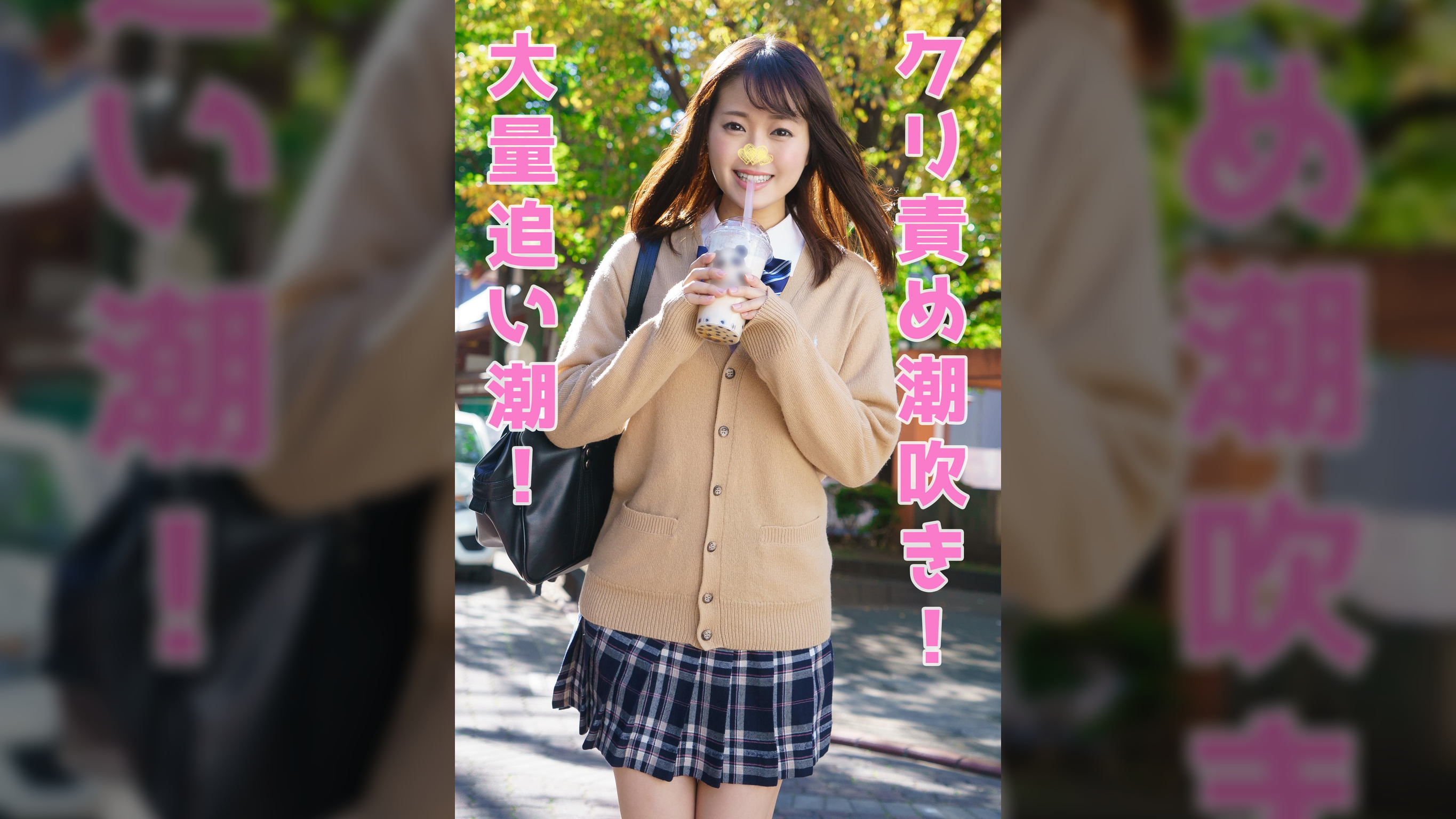 あいぴょん