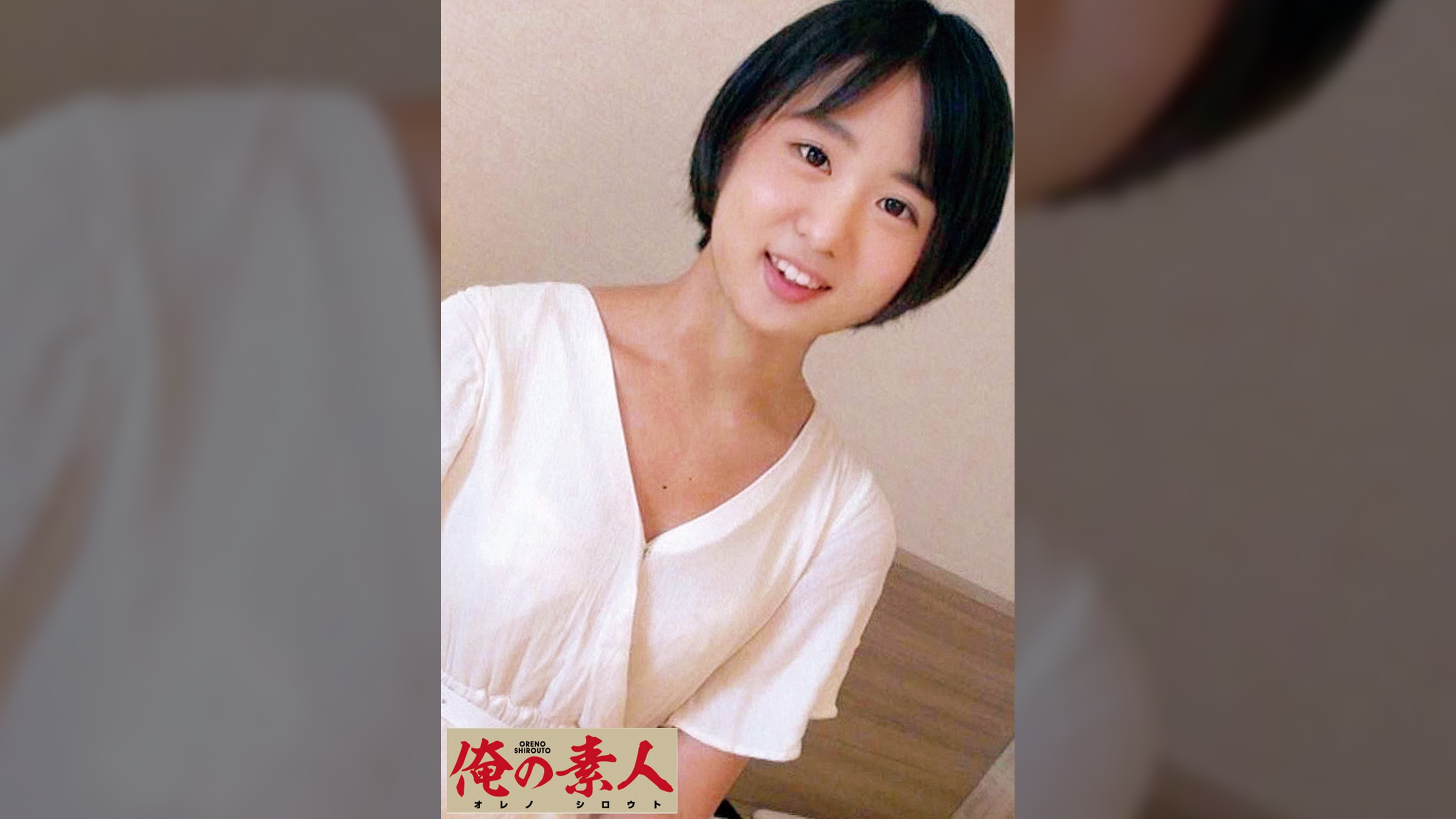 りん