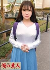 みなみ
