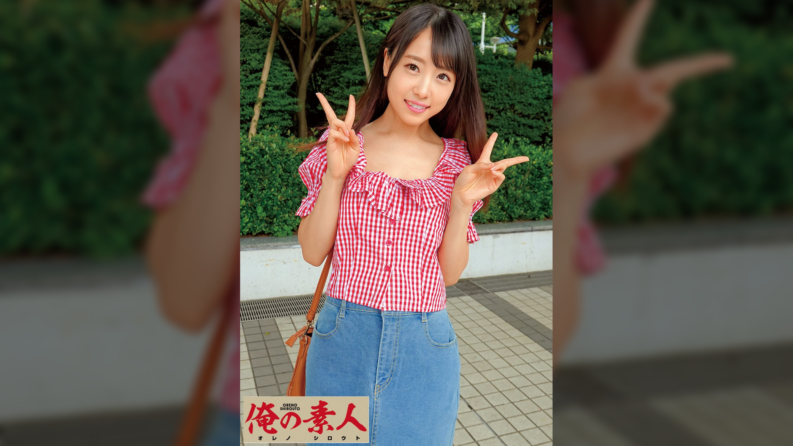 まみ