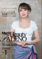 超高級メンズエステFALENO只今本番キャンペーン実施中！友田彩也香Vol.1