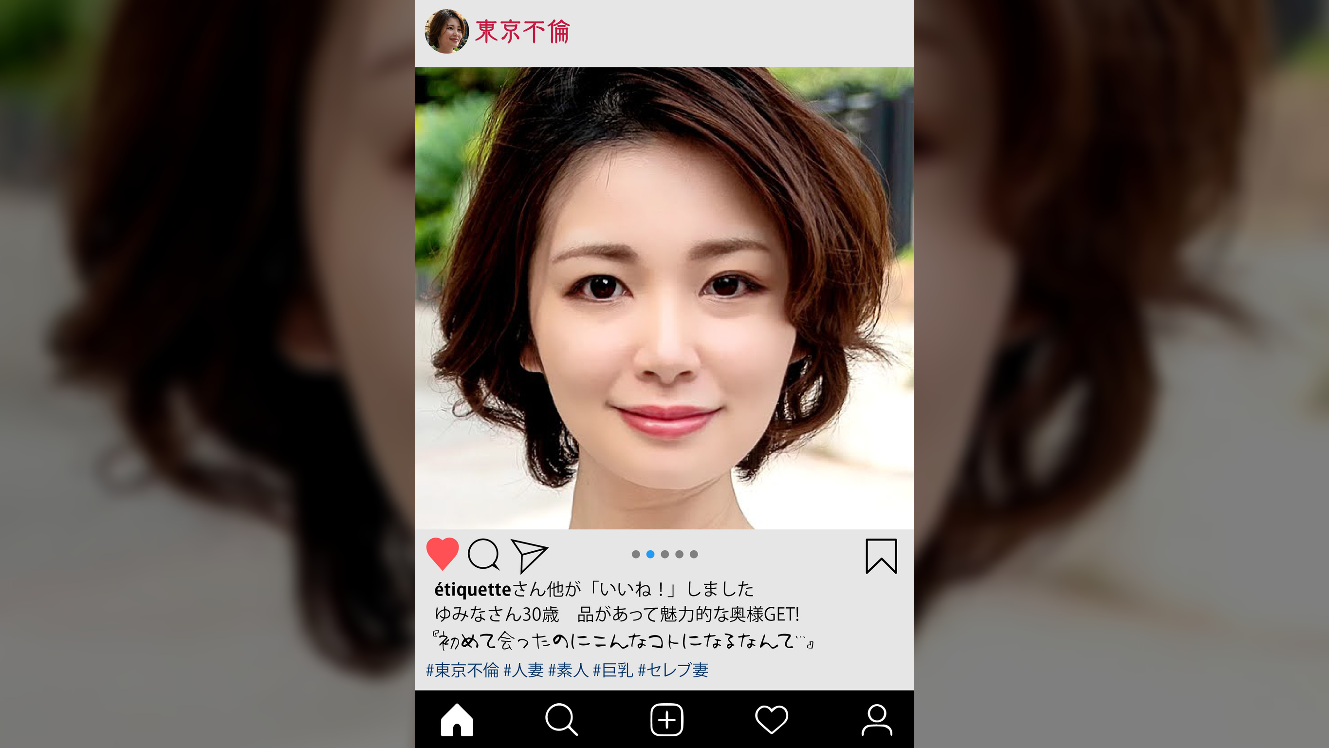 折り目正しい色白妻が肌を紅潮させつつ絶頂！ ゆみなさん 30歳