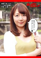 箱根で見つけた二人組の美魔女さん 早苗38歳