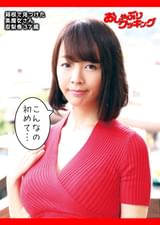 箱根で見つけた美魔女さん　友梨香37歳