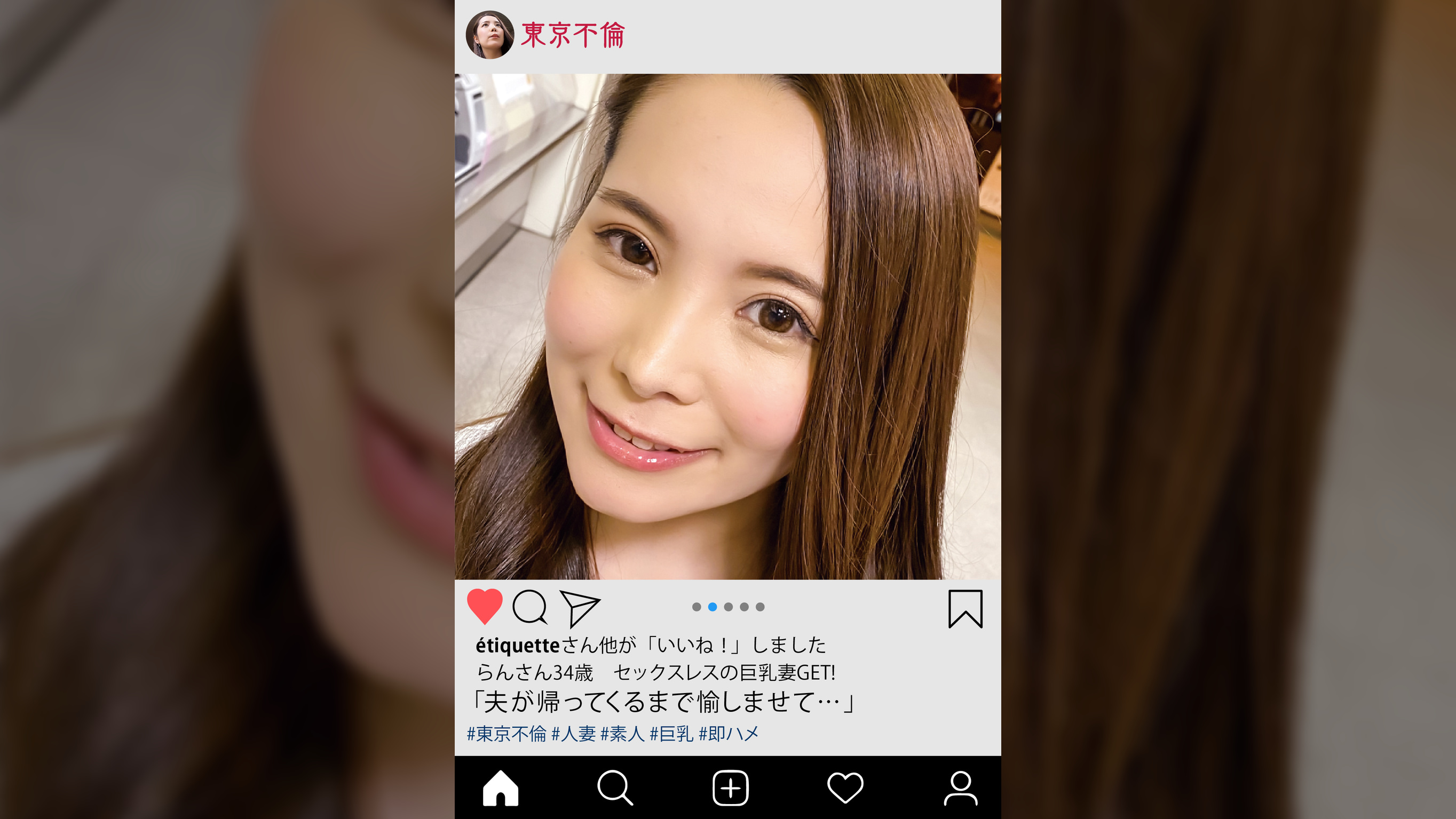 Gカップらんさん34歳　セックスレスの巨乳妻GET!!