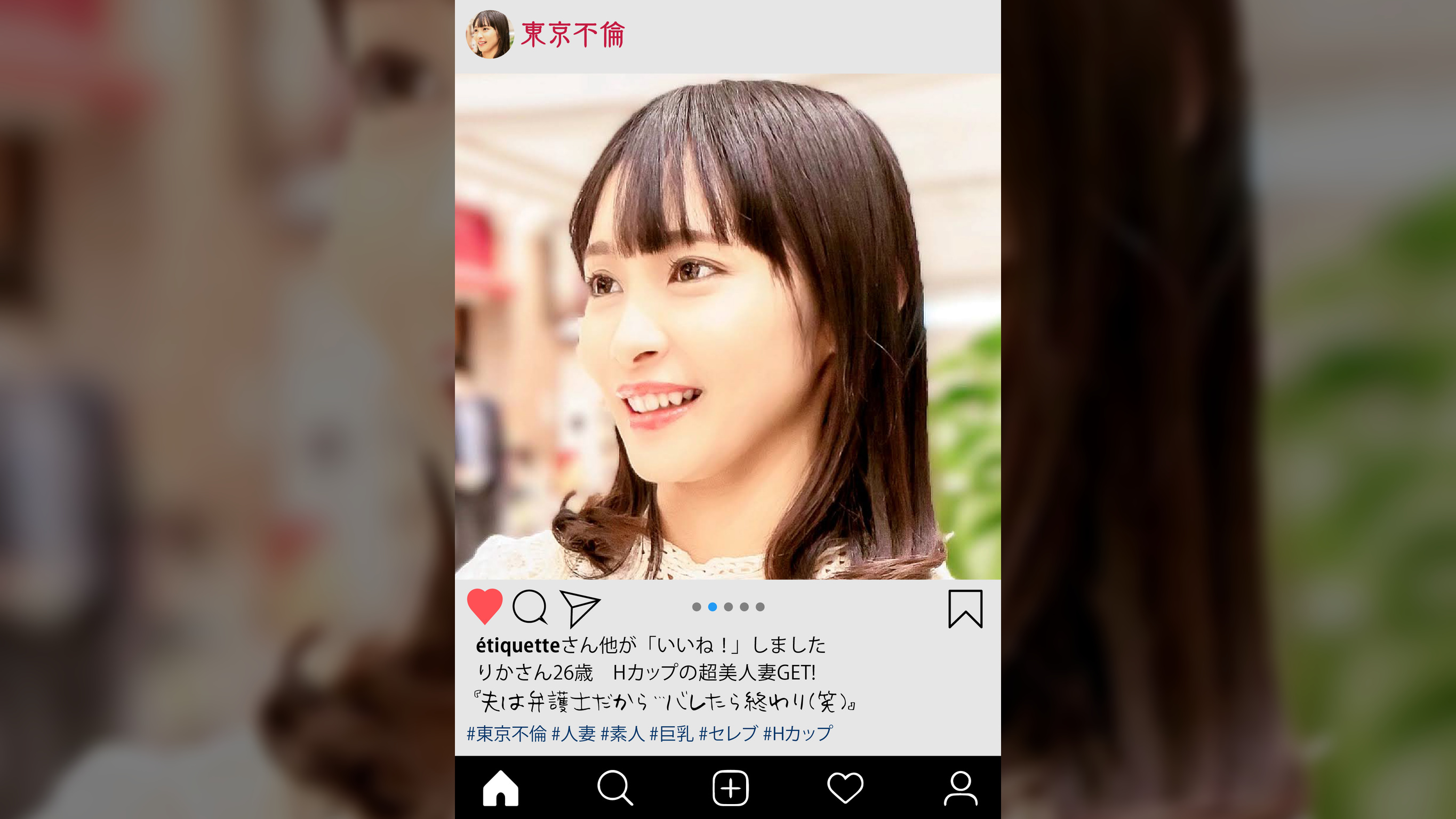 夫は国際弁護士の巨乳Hカップ×セレブ妻 りかさん 26歳